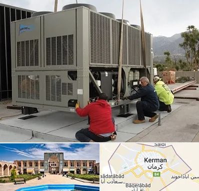 سرویس چیلر در کرمان