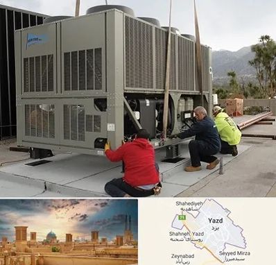 سرویس چیلر در یزد