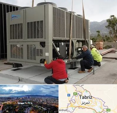 سرویس چیلر در تبریز