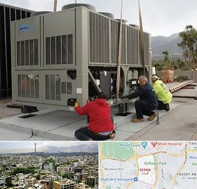 سرویس چیلر در گیشا 