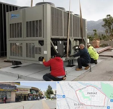 سرویس چیلر در پرواز تبریز