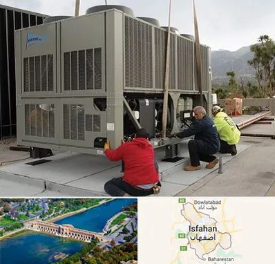 سرویس چیلر در اصفهان