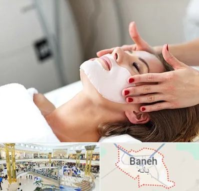 فیشیال صورت در بانه