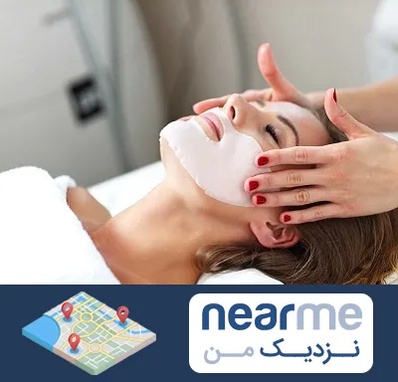 فیشیال صورت در نزدیک من