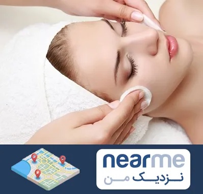 پاکسازی صورت در نزدیک من
