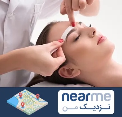 اپیلاسیون در نزدیک من