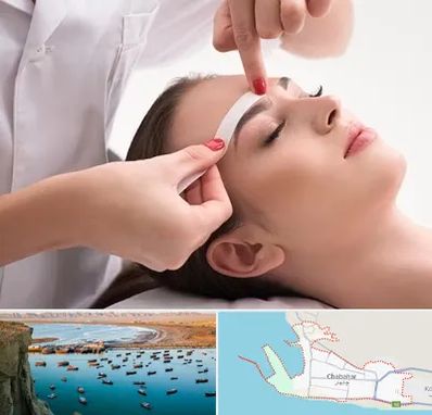 اپیلاسیون در چابهار