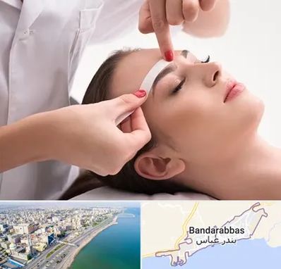 اپیلاسیون در بندرعباس