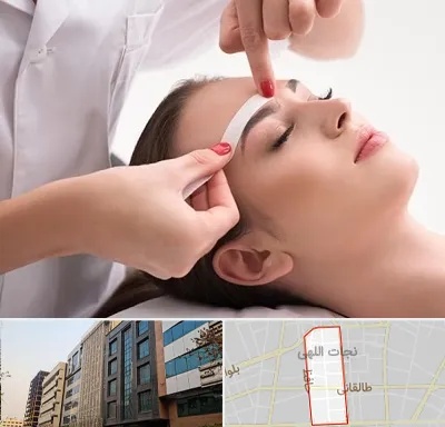 اپیلاسیون در نجات اللهی