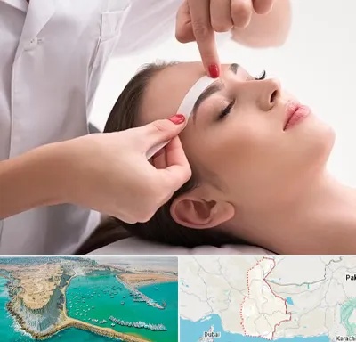 اپیلاسیون در سیستان و بلوچستان