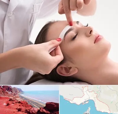اپیلاسیون در هرمزگان