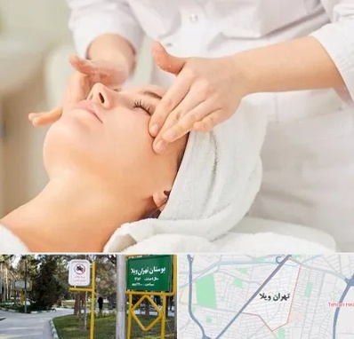 آموزشگاه فیشیال در تهران ویلا