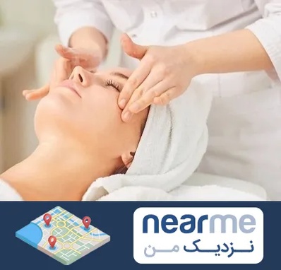 آموزشگاه فیشیال در نزدیک من