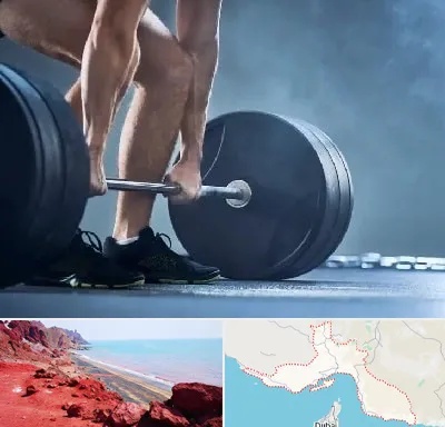 باشگاه بدنسازی در هرمزگان