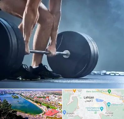 باشگاه بدنسازی در لاهیجان