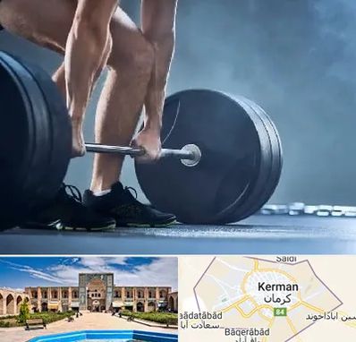 باشگاه بدنسازی در کرمان
