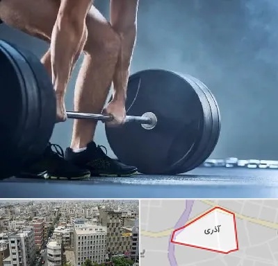 باشگاه بدنسازی در آذری
