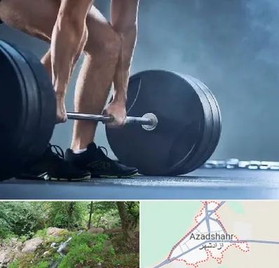 باشگاه بدنسازی در آزادشهر