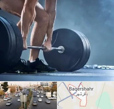 باشگاه بدنسازی در باقرشهر