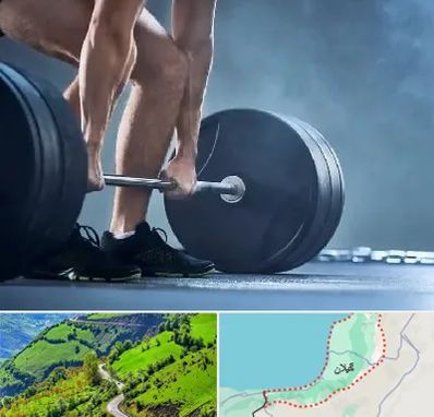 باشگاه بدنسازی در گیلان