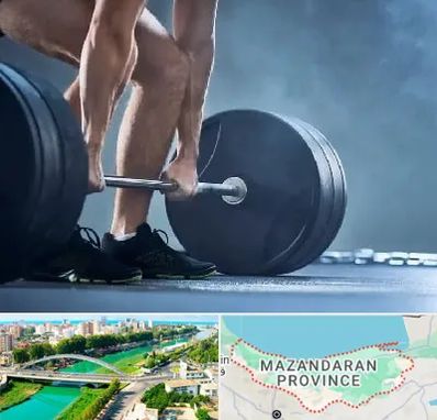 باشگاه بدنسازی در مازندران