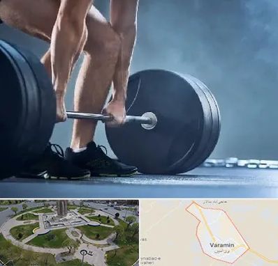 باشگاه بدنسازی در ورامین