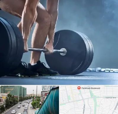 باشگاه بدنسازی در بلوار فرحزادی