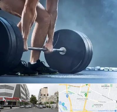 باشگاه بدنسازی در بلوار فردوس