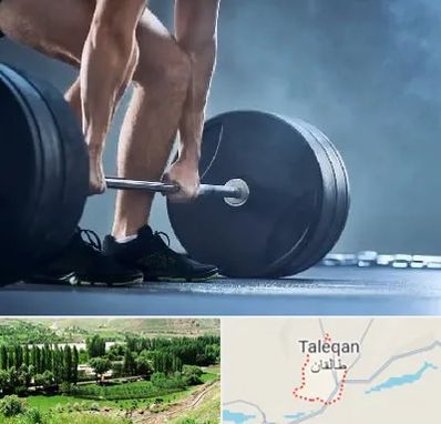 باشگاه بدنسازی در طالقان
