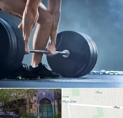 باشگاه بدنسازی در بریانک