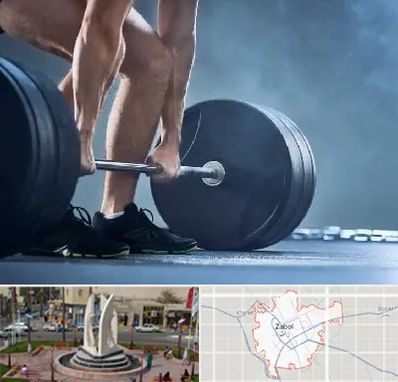 باشگاه بدنسازی در زابل