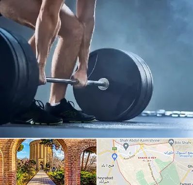 باشگاه بدنسازی در شهر ری