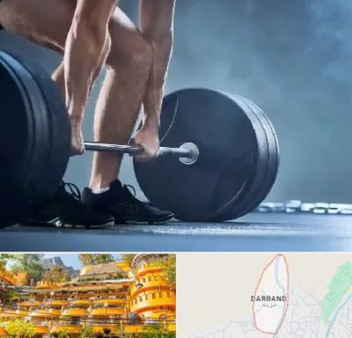 باشگاه بدنسازی در دربند