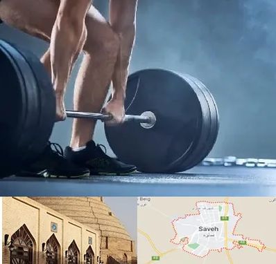 باشگاه بدنسازی در ساوه