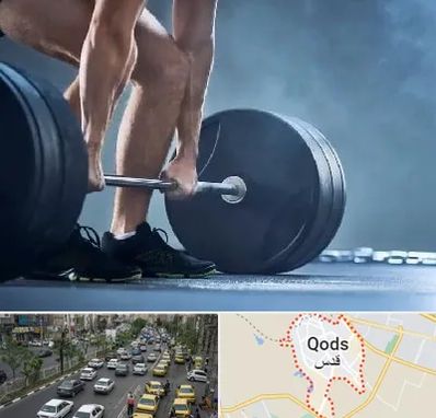 باشگاه بدنسازی در شهر قدس