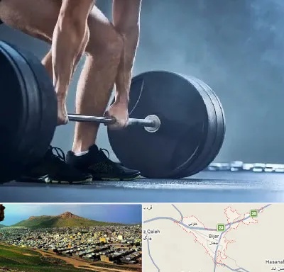 باشگاه بدنسازی در بیجار
