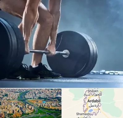 باشگاه بدنسازی در اردبیل