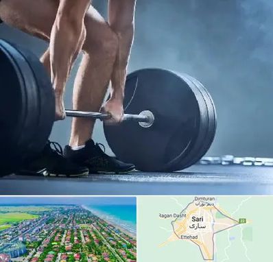 باشگاه بدنسازی در ساری