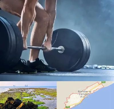 باشگاه بدنسازی در بندرلنگه