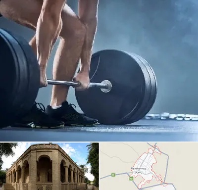 باشگاه بدنسازی در رامهرمز