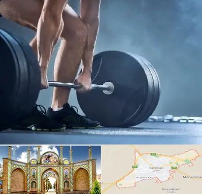 باشگاه بدنسازی در سمنان