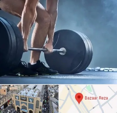 باشگاه بدنسازی در بازار رضا مشهد