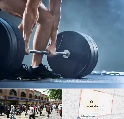 باشگاه بدنسازی در بازار تهران