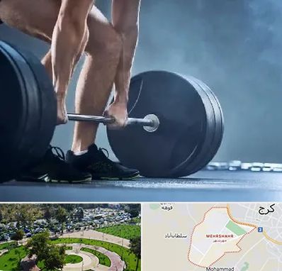 باشگاه بدنسازی در مهرشهر کرج
