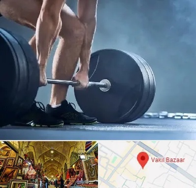 باشگاه بدنسازی در بازار وکیل شیراز