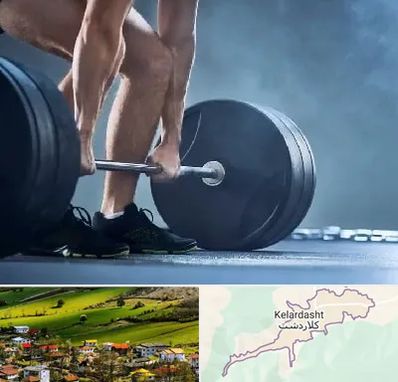 باشگاه بدنسازی در کلاردشت