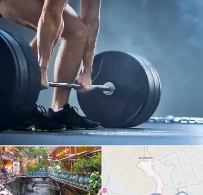 باشگاه بدنسازی در درکه