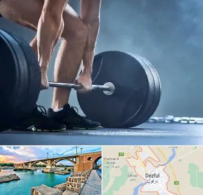 باشگاه بدنسازی در دزفول