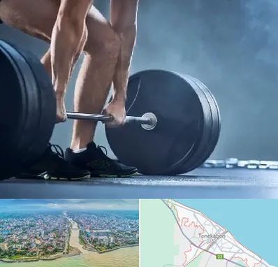 باشگاه بدنسازی در تنکابن