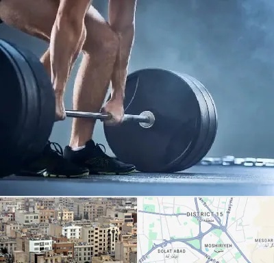 باشگاه بدنسازی در جنوب شرق تهران